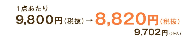 今治睡眠用タオル２ カラー選択 セット