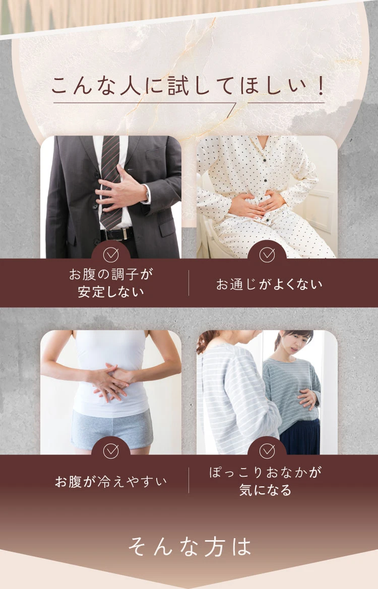 公式】腸ケア温熱ベルト｜快眠専門サイトNelture（ネルチャー）