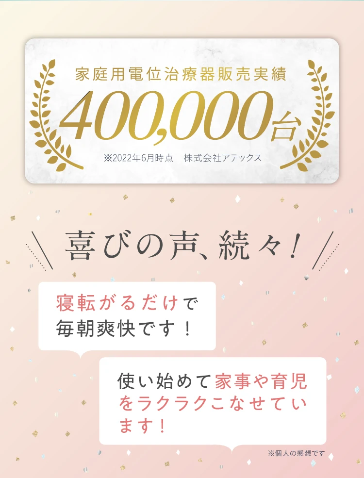 イオネスプレミアム|予約商品(5月上旬より順次発送) | Nelture イオネスプレミアム|予約商品(5月上旬より順次発送) | Nelture