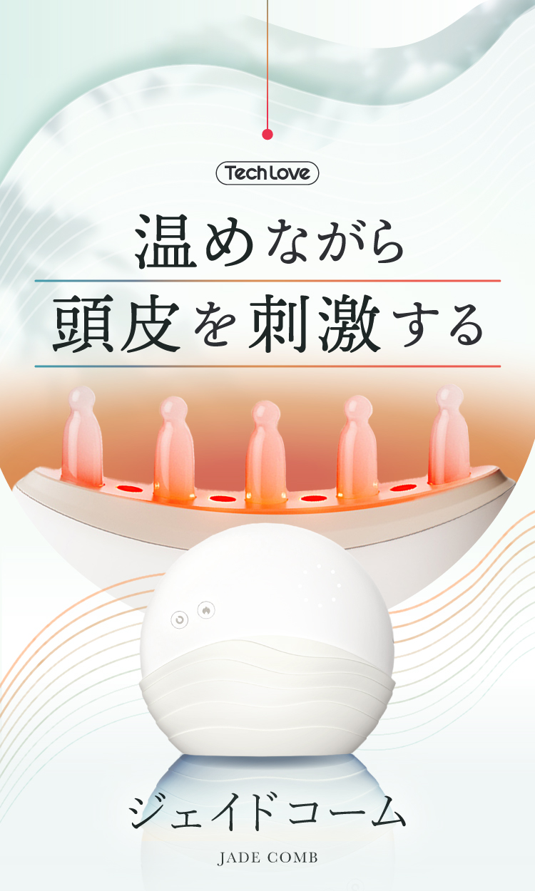 ジェイドコーム ジェイドコーム | Nelture