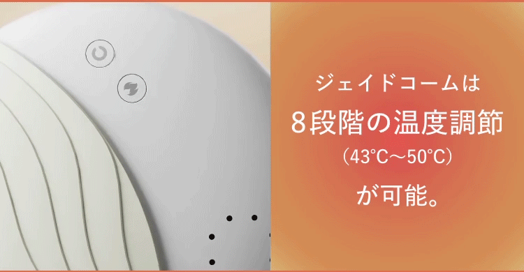 ジェイドコーム Amazon.co.jp: ジェイドコーム | 天然翡翠石,かっさツール 頭と