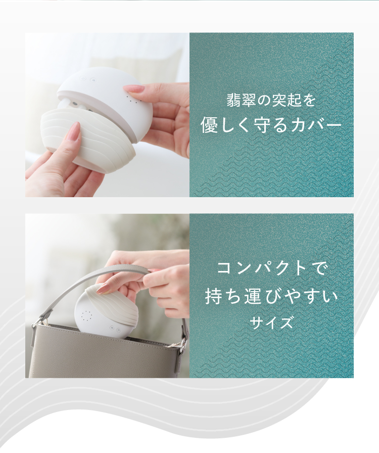 ジェイドコーム | Nelture