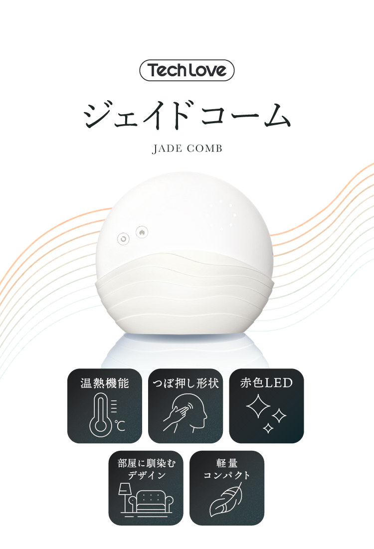 ジェイドコーム ジェイドコーム | Nelture