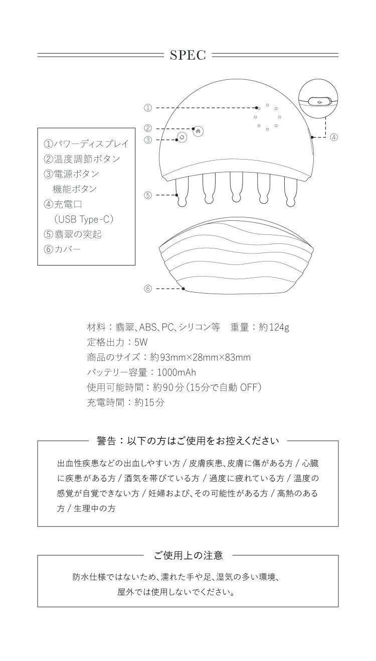 ジェイドコーム ジェイドコーム | Nelture