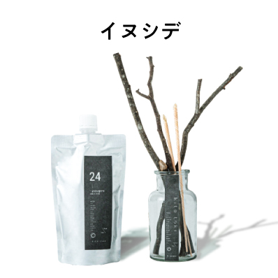 イヌシデ