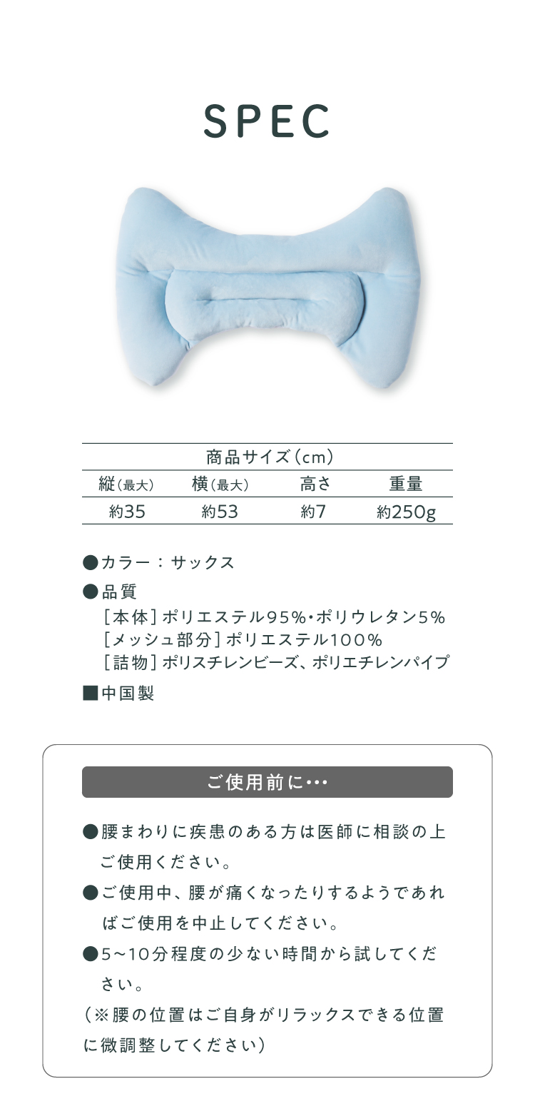 商品詳細