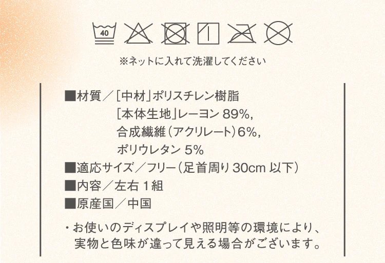 商品詳細