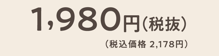 睡眠用くるぶしソックス 価格