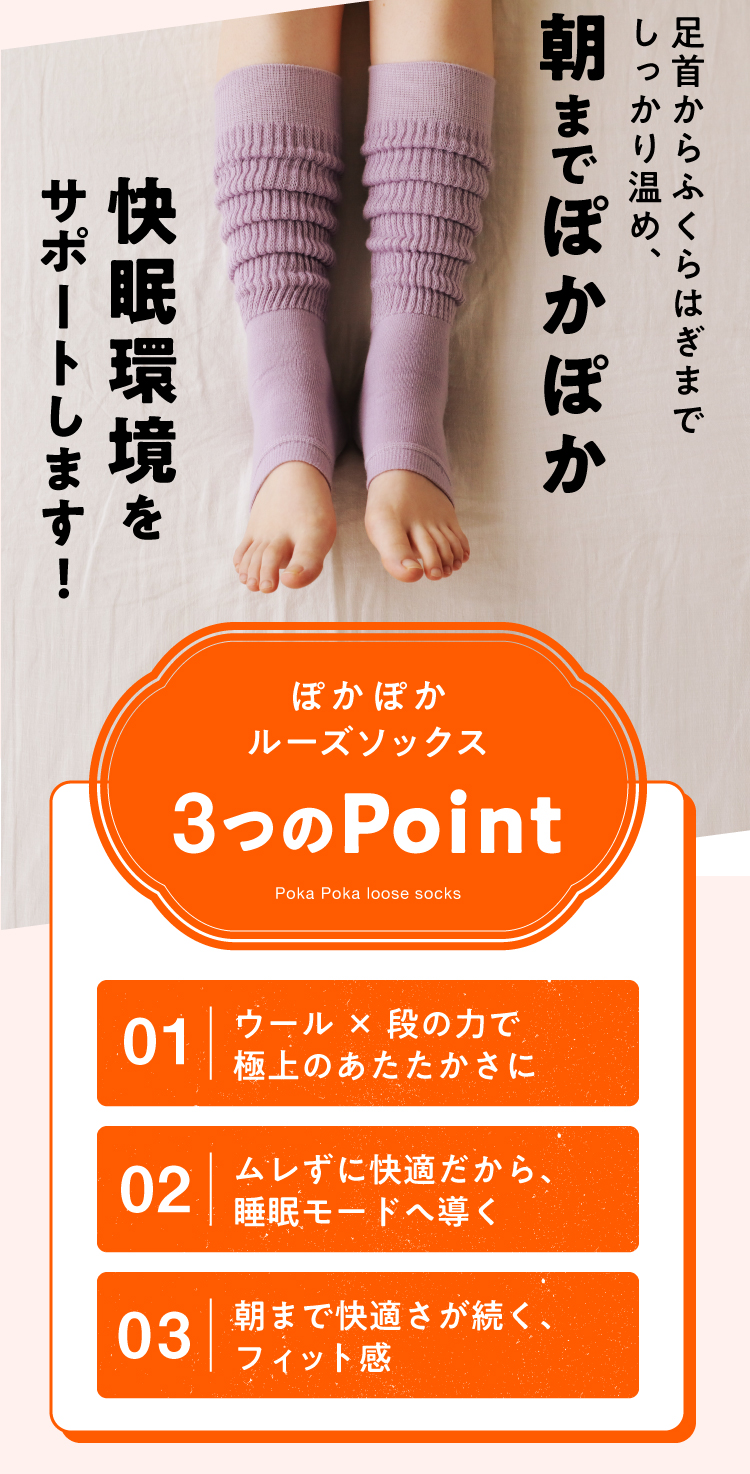 3つのポイント