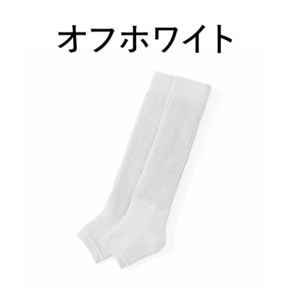 オフホワイト