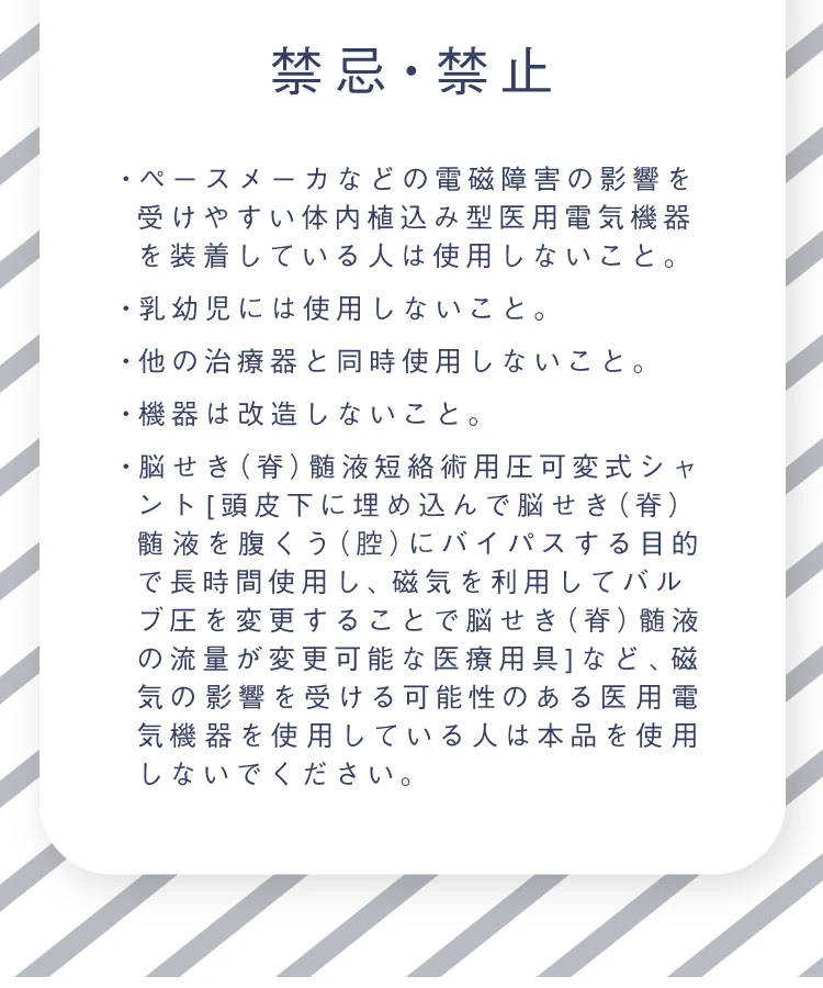 禁忌・禁止