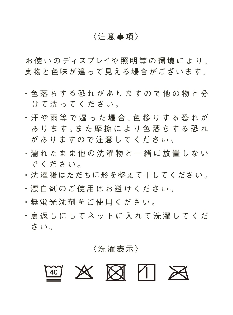 着るメルティ毛布
