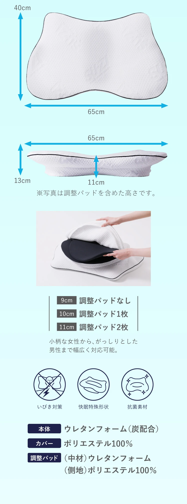 公式】横寝枕MUGON SUZI｜快眠専門サイトNelture（ネルチャー）