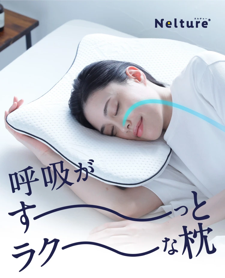 Amazon｜[SU-ZI] [スージー] 胸を開くまくら 巻き肩ケア 快眠