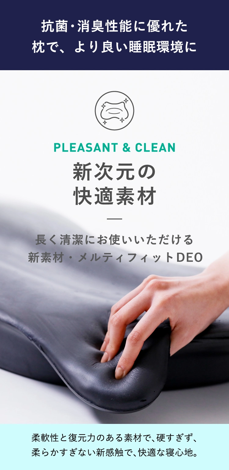 【のすノスまくら】色紙 公式】横寝枕MUGON SUZI｜快眠専門サイトNelture（ネルチャー）