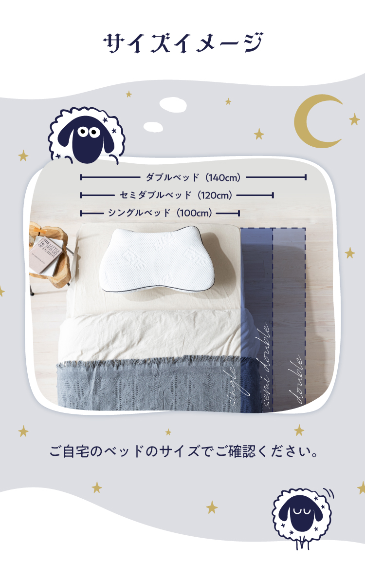 横寝枕MUGON SU-ZI (スージー) [2個セット]｜予約商品（5月上旬より順次発送）