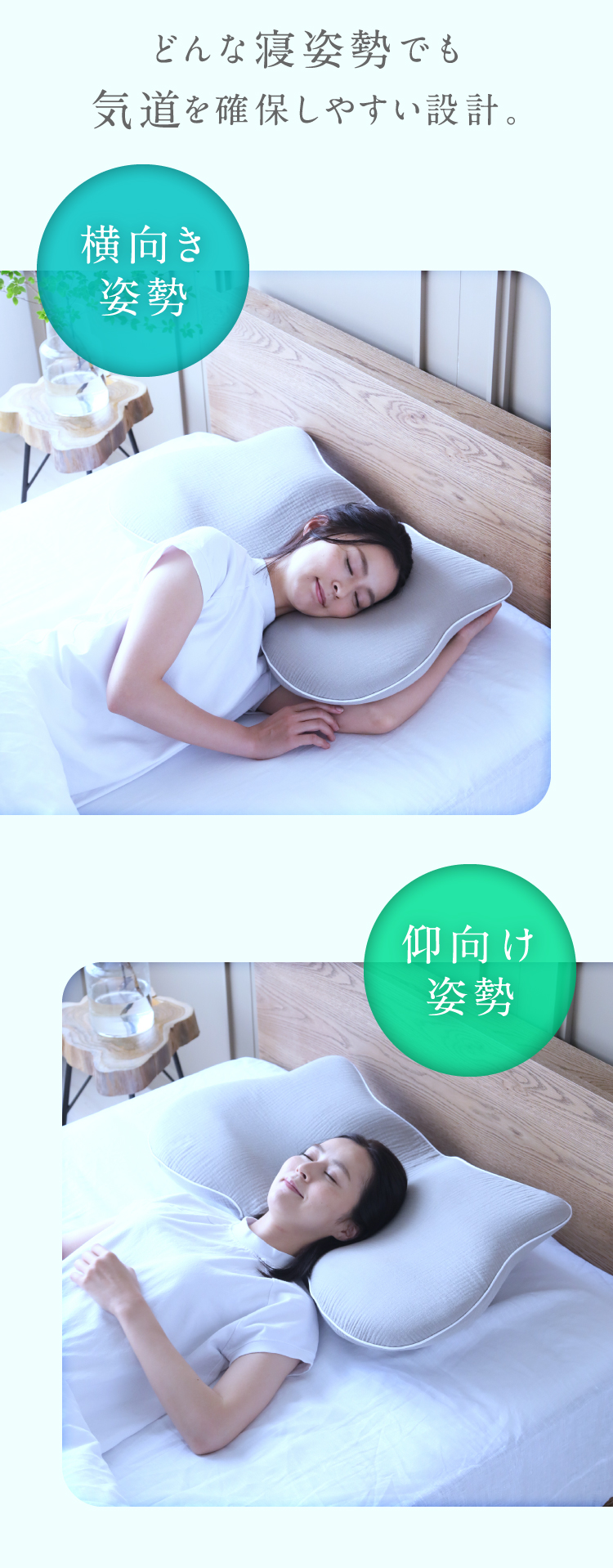 公式】SUZI 横寝枕MUGON2｜快眠専門サイトNelture（ネルチャー）