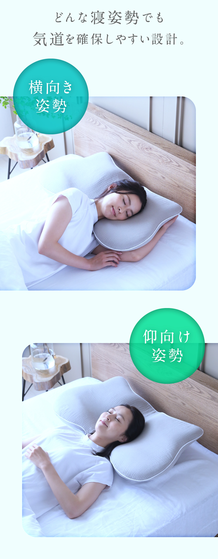 公式】横寝枕MUGON2 SUZI｜快眠専門サイトNelture（ネルチャー） 