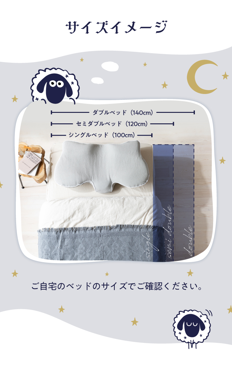 横寝枕 MUGON2([2個セット]10%OFF) SU-ZI(スージー)｜予約商品（4月 