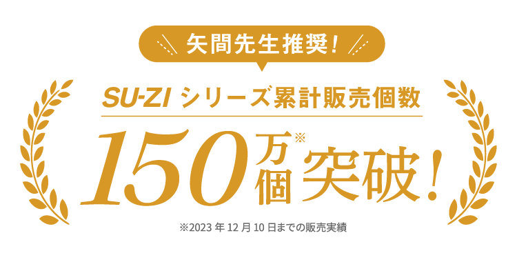 横寝枕MUGON2 SU-ZI(スージー)｜予約商品（4月下旬より順次発送 