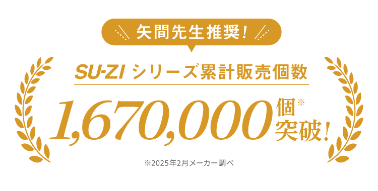 楽天市場】☆ポイント10倍☆ 横寝枕 MUGON SU-ZI ( スージー