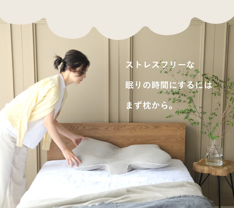 公式】横寝枕MUGON2 SUZI｜快眠専門サイトNelture（ネルチャー）