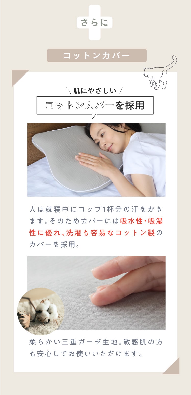 横寝枕 MUGON2([2個セット]10%OFF) SU-ZI(スージー)｜予約商品（5月