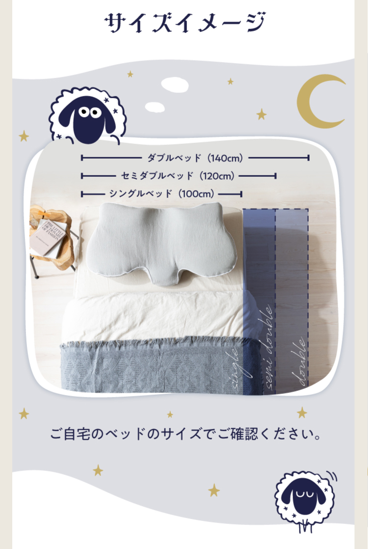 横寝枕MUGON2 SU-ZI(スージー)｜予約商品（5月上旬より順次発送 