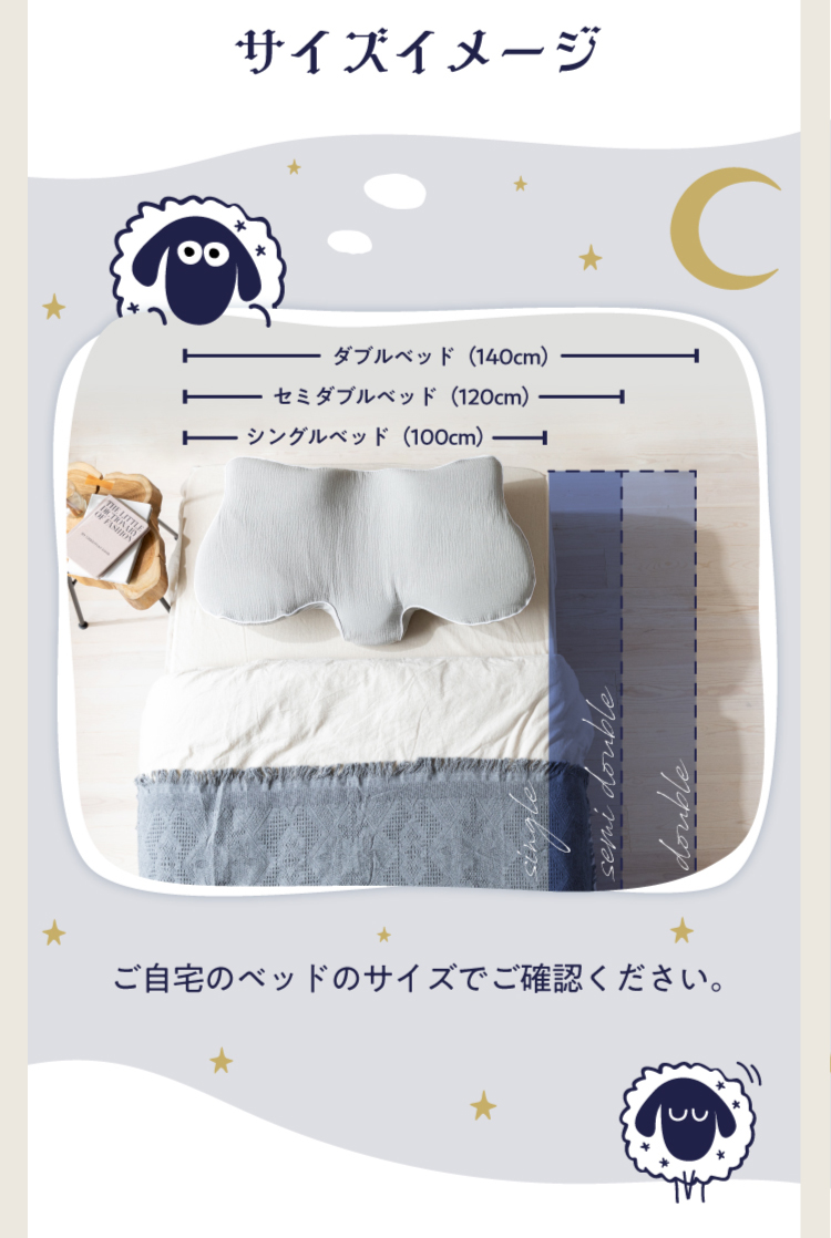 横寝枕 MUGON2([2個セット]10%OFF) SU-ZI(スージー) | Nelture