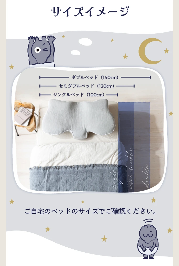 スージー横寝枕MUGON2 公式】横寝枕MUGON2 SUZI｜快眠専門サイトNelture（ネルチャー）