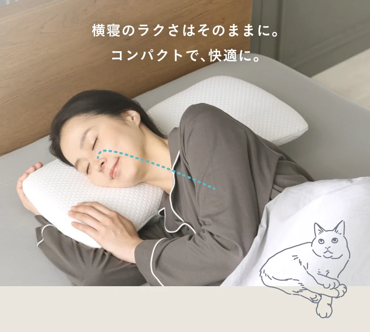 Nelture 横寝枕MUGON2 SU-ZI 横寝枕MUGON2 SU-ZI(スージー) | Nelture
