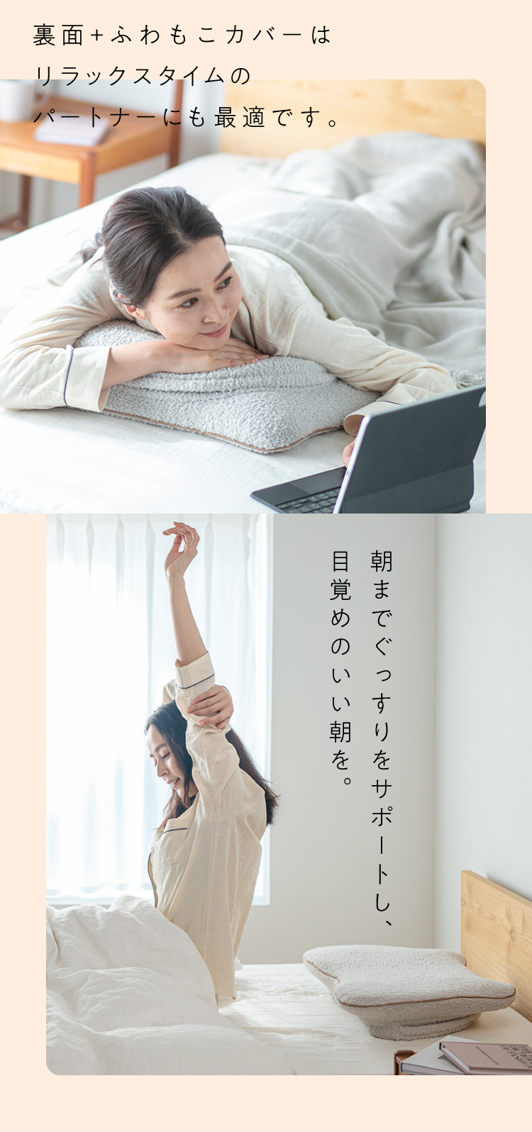 リラックスタイムのパートナーにも最適です。