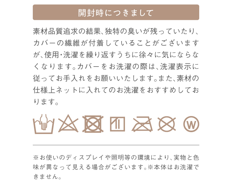 製品情報
