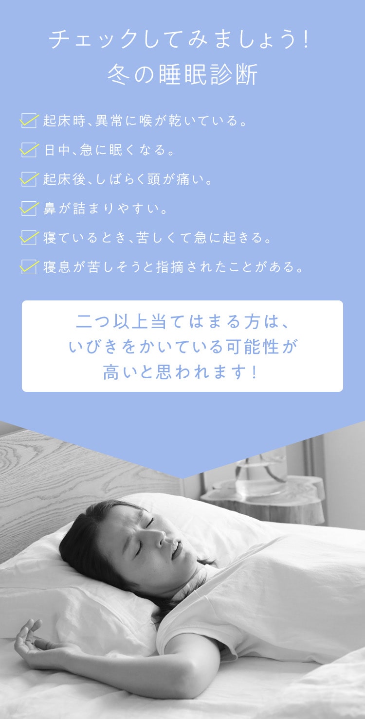 チェックしてみましょう