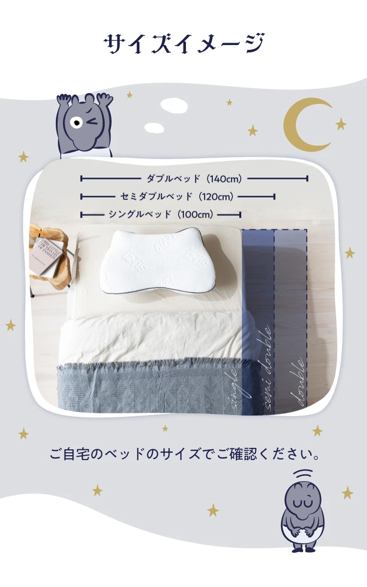 公式】横寝枕MUGON ふわもこカバーセット SUZI｜快眠専門サイト