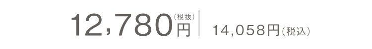 単品 価格