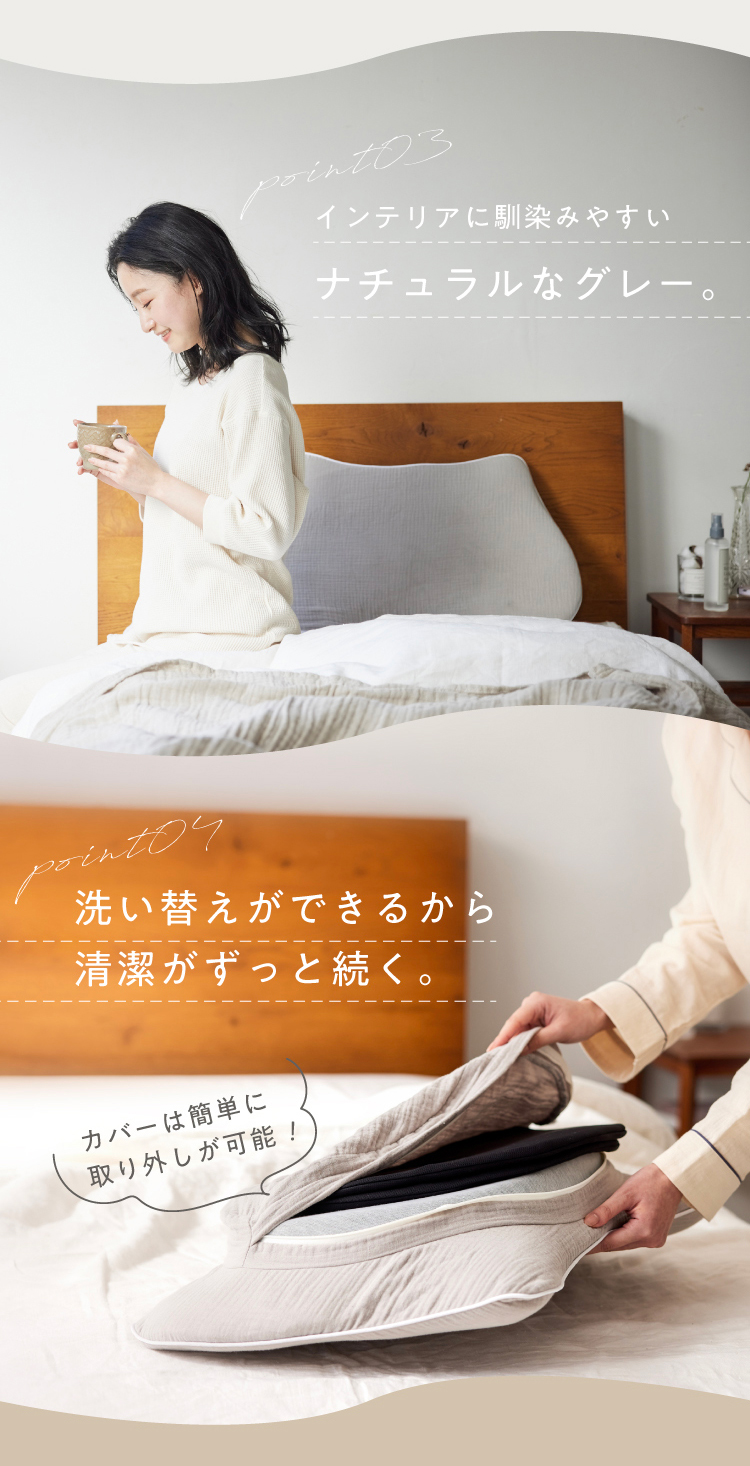 【カバーセール】横寝枕MUGON 専用枕カバー (コットンカバー) SU-ZI(スージー)