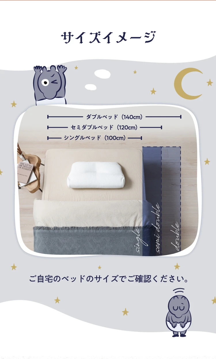公式】ネックグッドピロー FINESLEEP (ファインスリープ)｜快眠