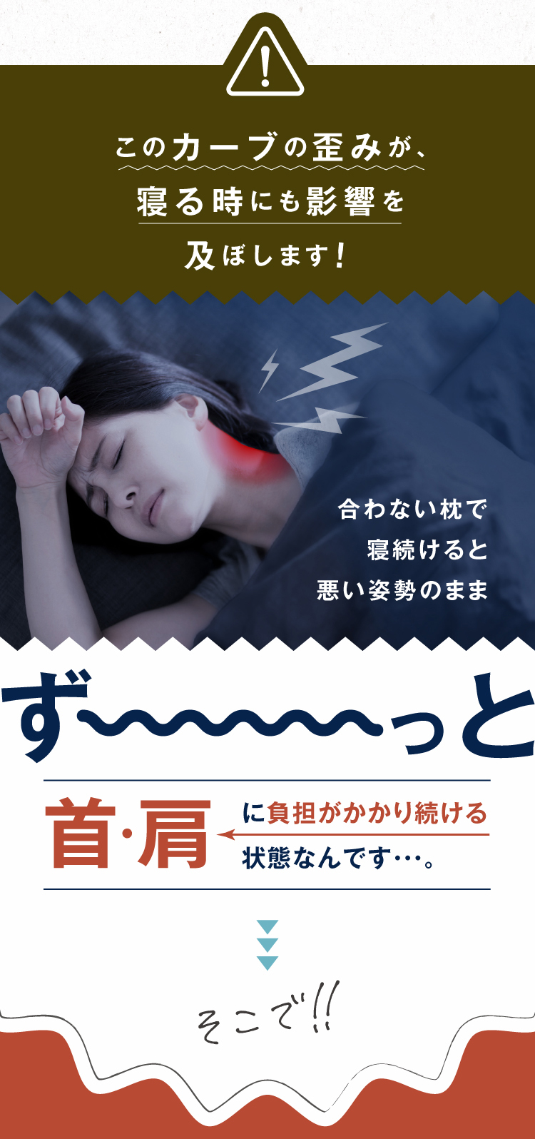公式】ネックグッドピロー FINESLEEP (ファインスリープ)|快眠 公式】ネックグッドピロー FINESLEEP (ファインスリープ)|快眠