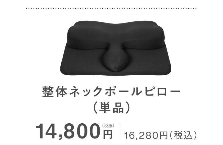 単品はこちら