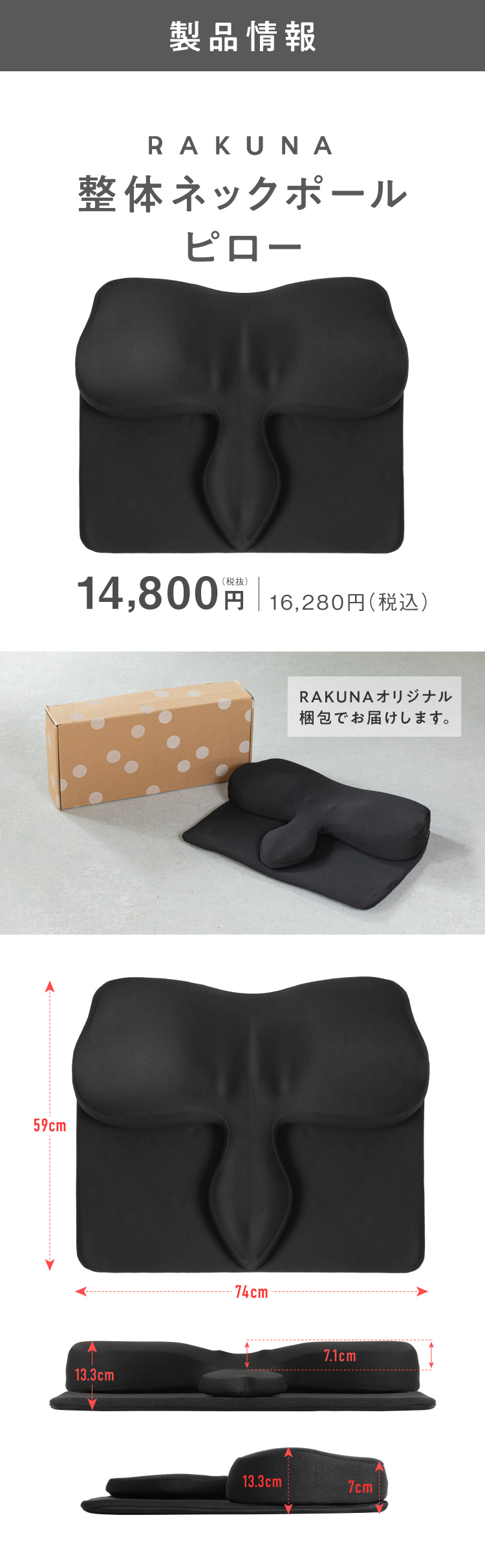 最新コレックション ラクナ整体ネックポールピロー 整体枕- RAKUNA 