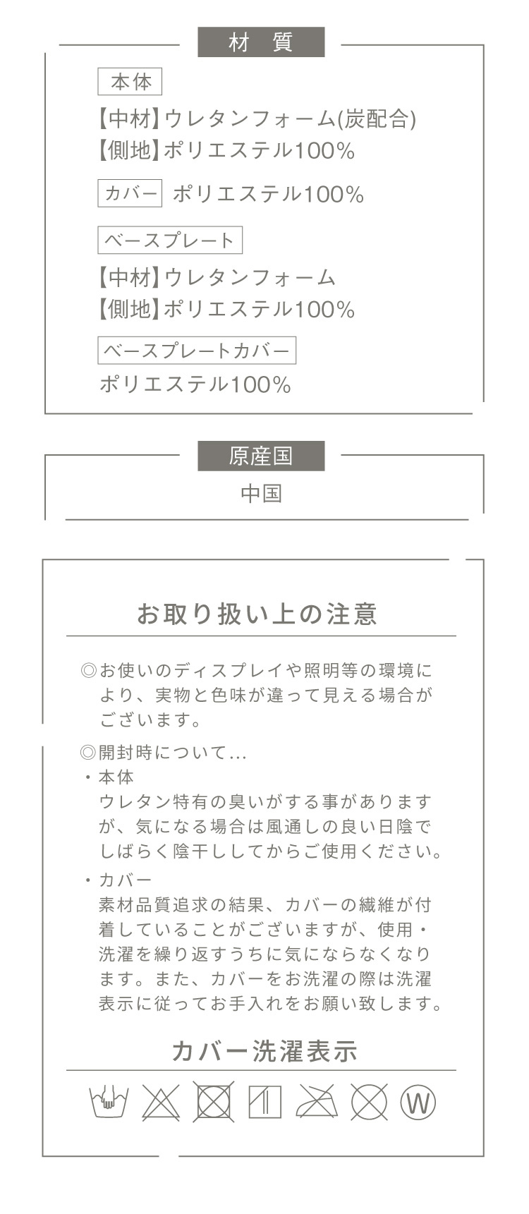 整体ネックポールピロー商品詳細