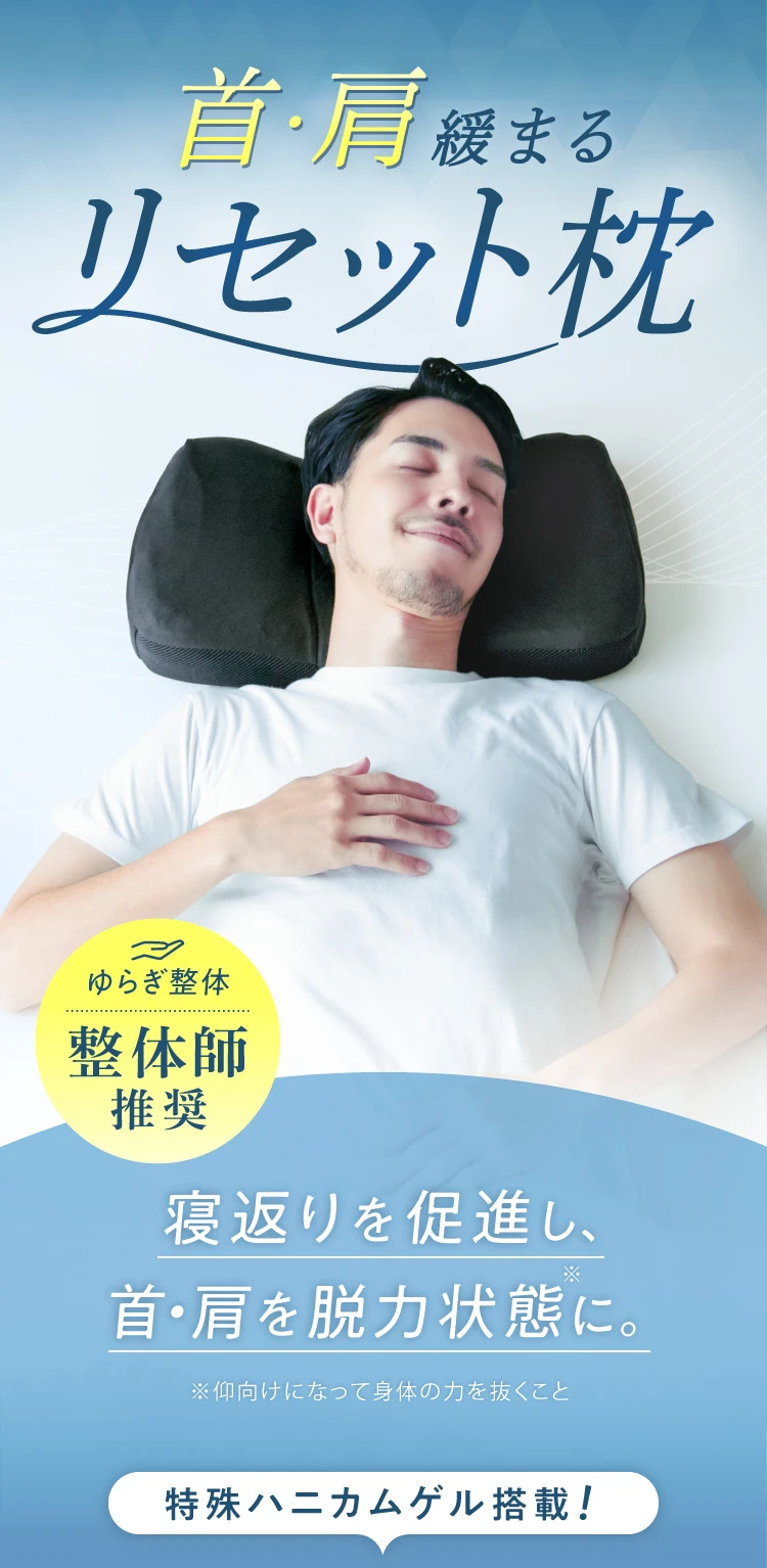 ネルチャー巻き肩まくら   Nelture RAKUNA PILLOW Amazon.co.jp: [RAKUNA] [ラクナ] ネックポール+ネックポール
