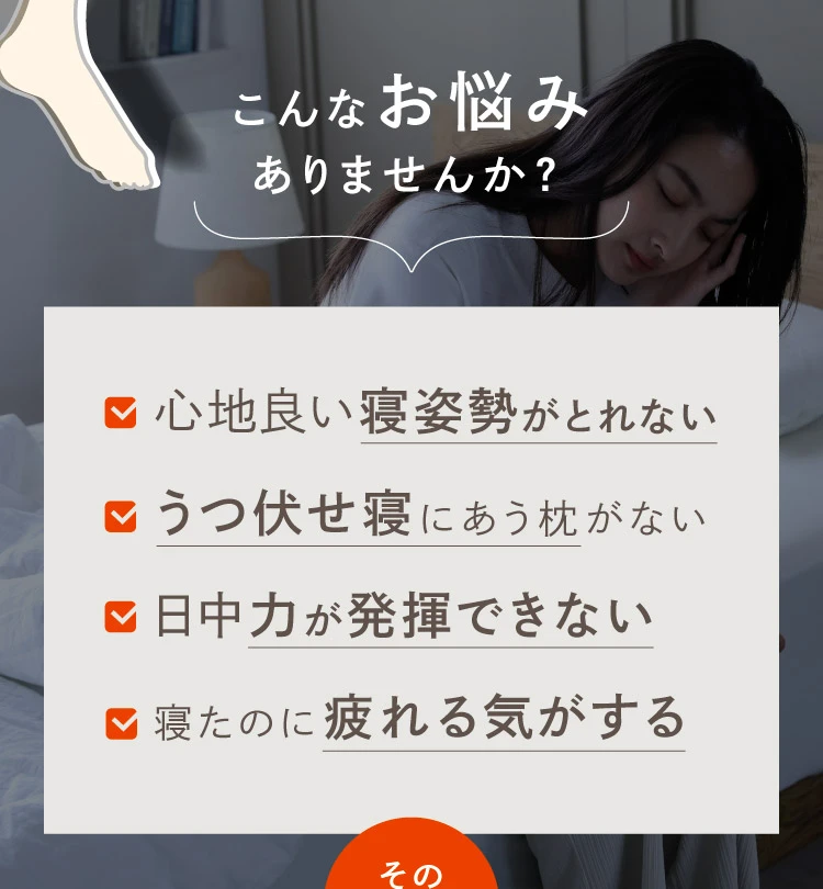 こんなお悩みありませんか？