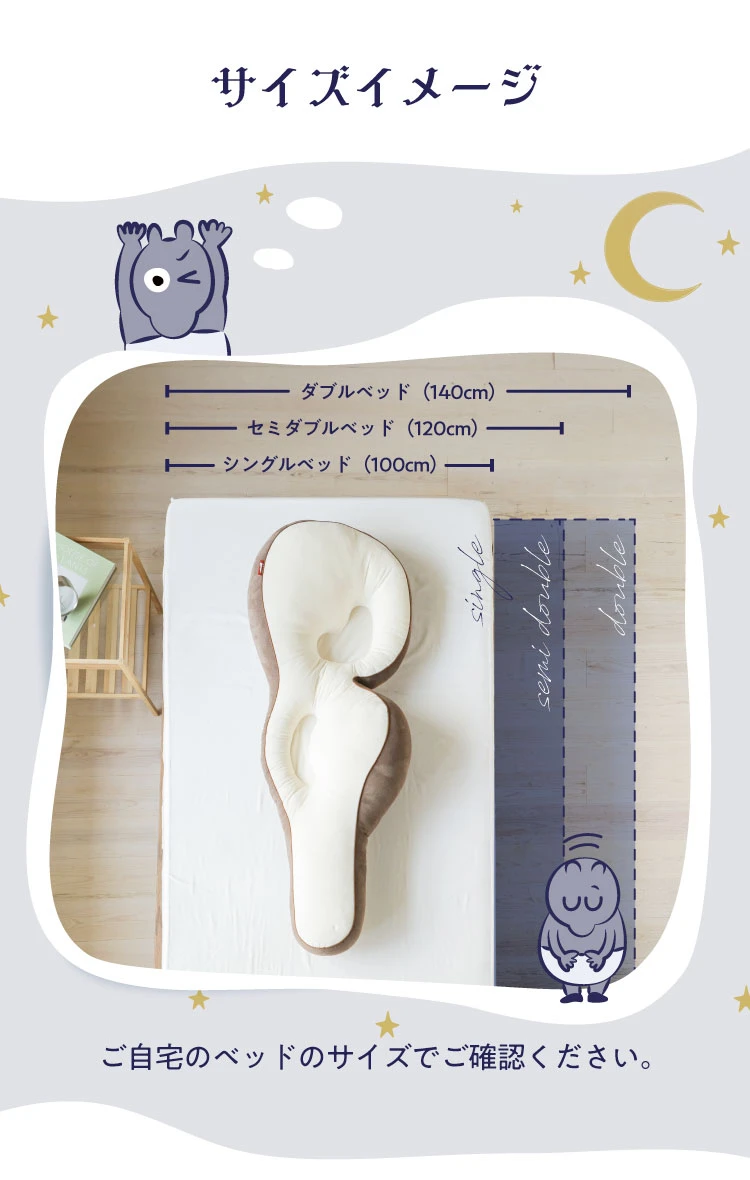 NPハグリラピロー NELUD(ネルディ) | Nelture