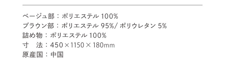 商品詳細