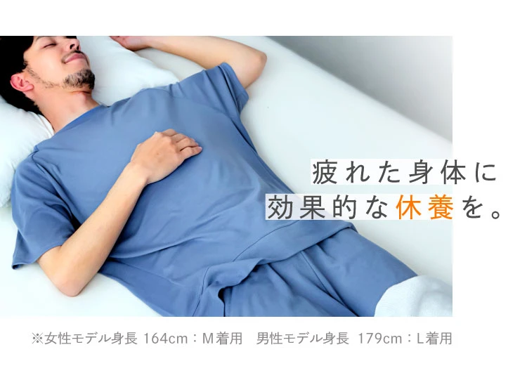 疲れた身体に効果的な休養を