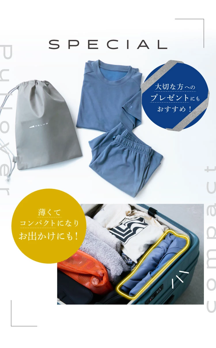 大切な方へのプレゼントにもおすすめ　薄くてコンパクトなのでお出かけにも