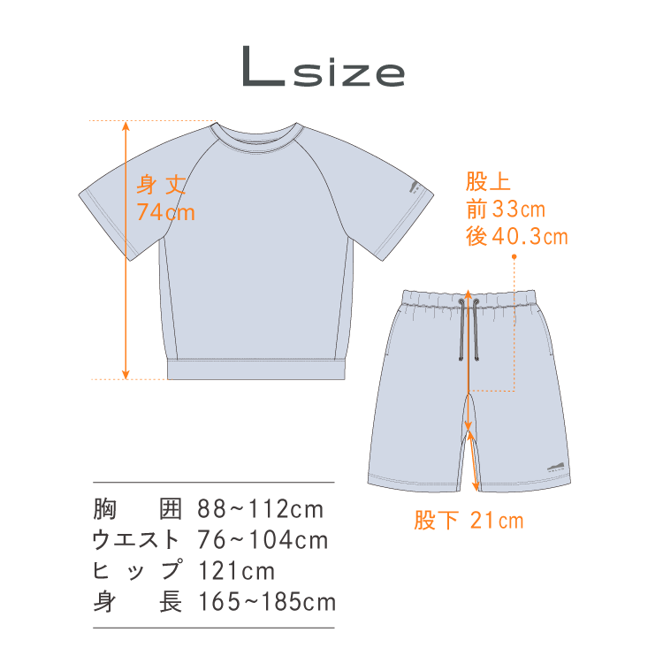 Lサイズ詳細