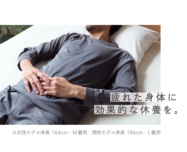 疲れた身体に効果的な休養を